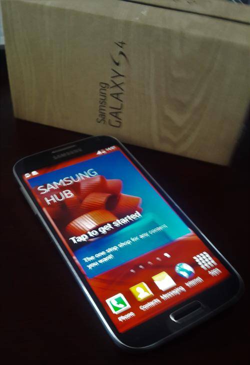 Brilliant Samsung S4 - Free Delivery
