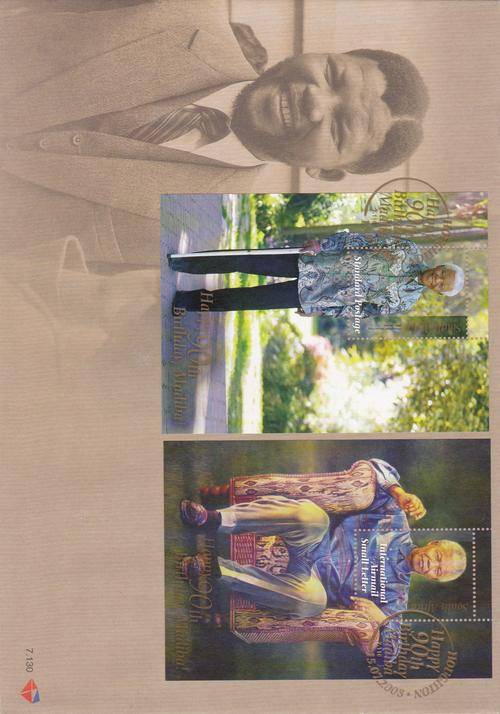 Nelson Mandela Commemorative Philatelic Cover With Inlay