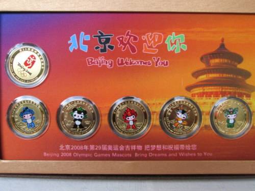 2008 Beijing Summer Olympic Games Mascot Gold Coins Commemorative Medallion Set from Blisful