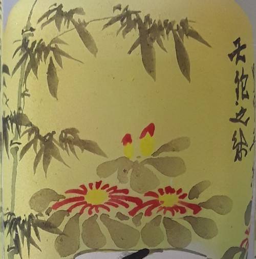 `Reserved`. Vintage Chinese Hand-Cut And Reverse-Painted Lead Crystal Vase. Signed. 22cm.