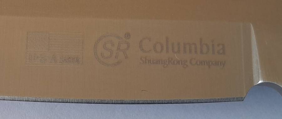 U.S.A. Saber ShuangRong Company Hunting Knife with Sheath.  23.5cm