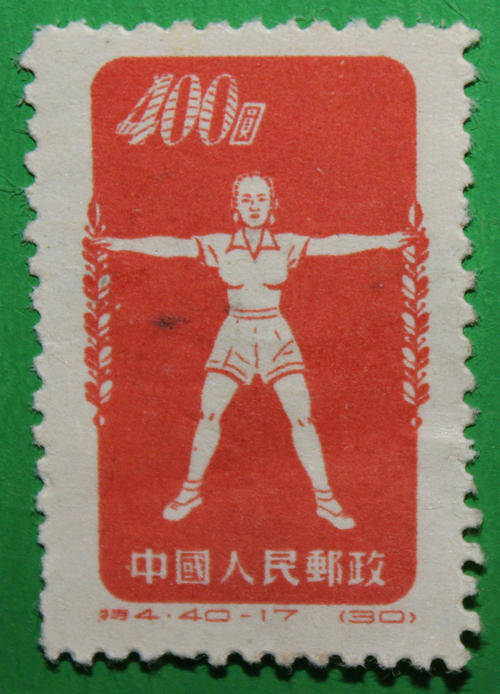 China Stamp