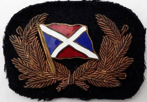 Merchant Navy Cap Badge: Australasian United Steam Ship Company 1887 - 1961