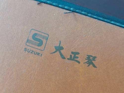 Suzuki Chinese Harp (Gift from the Mayor of Hsin-Chu, Taiwan)