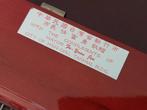 Suzuki Chinese Harp (Gift from the Mayor of Hsin-Chu, Taiwan)