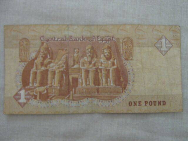 EGYPT - I POUND