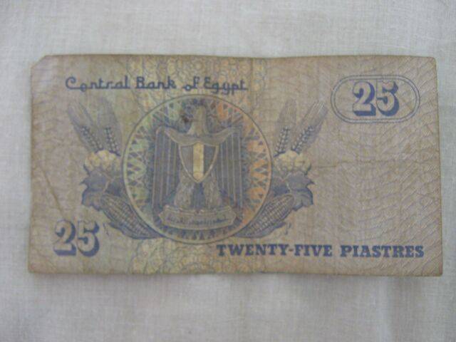 EGYPT - 25 PIASTRES