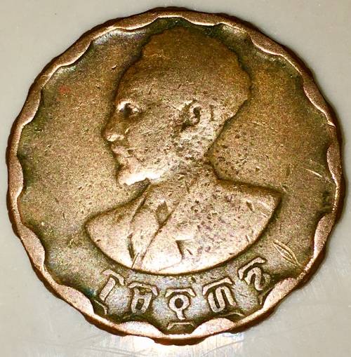 ETHIOPIA 1936 25 CENT