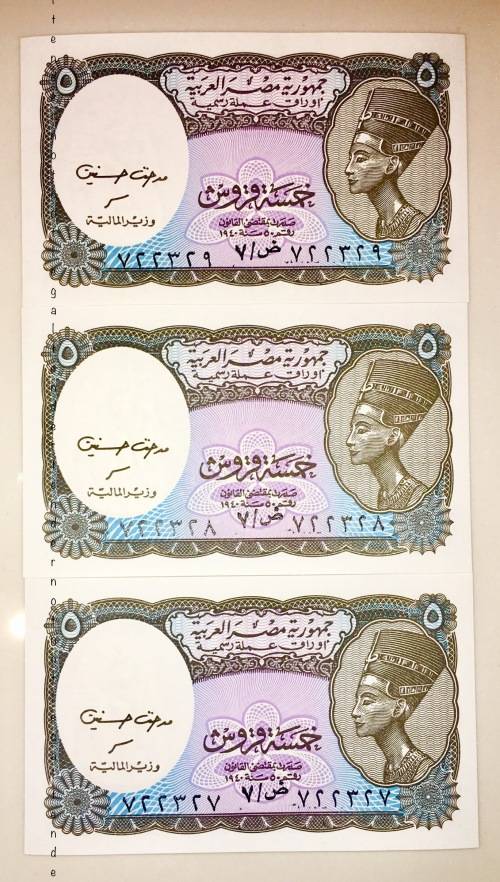 EGYPT X3 5 PIASTRES IN SEQUENCE 722327 TO 722329 NEFERTITI 2002 UNC