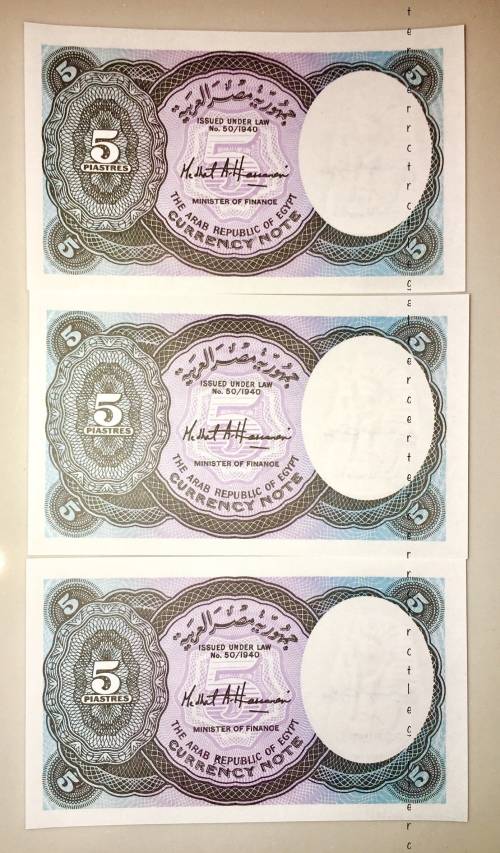 EGYPT X3 5 PIASTRES IN SEQUENCE 722327 TO 722329 NEFERTITI 2002 UNC