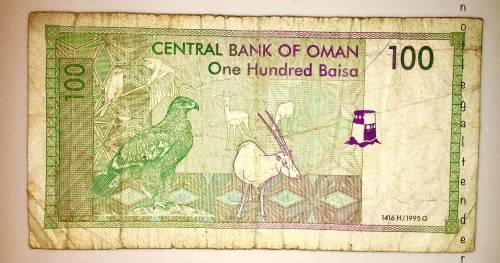 OMAN 100 BAISA  1995