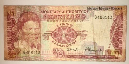 SWAZILAND  1 EMALANGENI 1974