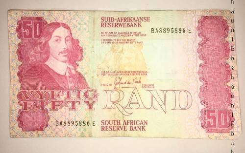 DE KOCK R50  BA8895886 1985 THIRD ISSUE