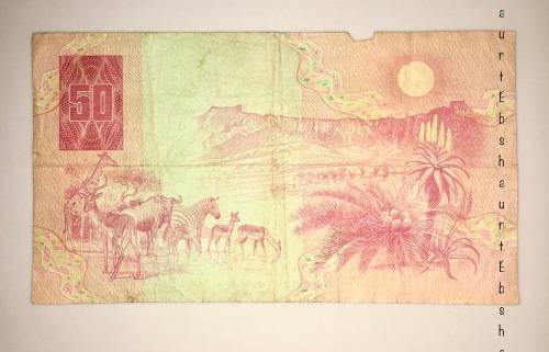 DE KOCK R50  BA4256082 1985 THIRD ISSUE
