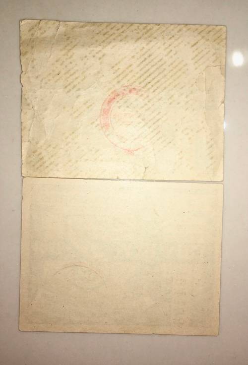 PETROL RATION COUPON SET 5 GALLONS & 2 GALLONS 1946 REGULATION OF WAR MEASURES