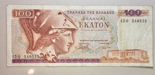 GREECE 100 DRACHMA 1978