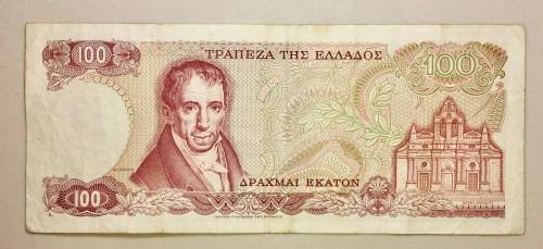 GREECE 100 DRACHMA 1978