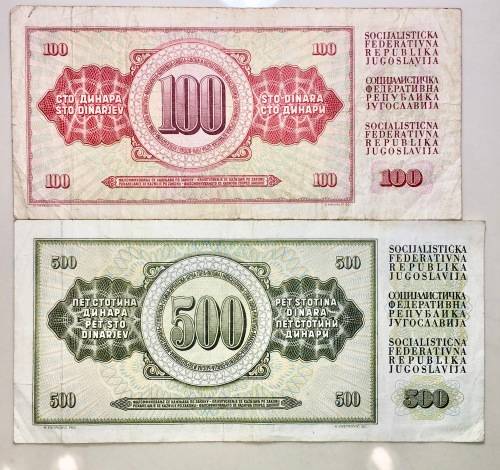 YUGOSLAVIA SET 500 DINARA 1978  & 100 DINARA 1981 (1 BID TAKES ALL)