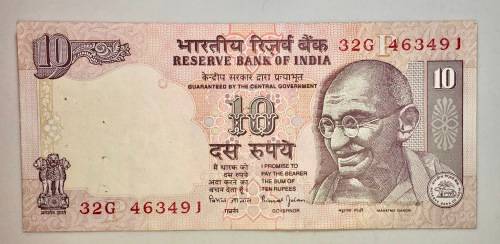 INDIA 10 RUPEE MAHATMA GANDHI