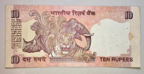 INDIA 10 RUPEE MAHATMA GANDHI