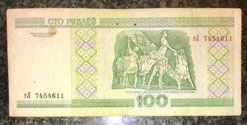 RUSSIA 100 RUBLE 2000