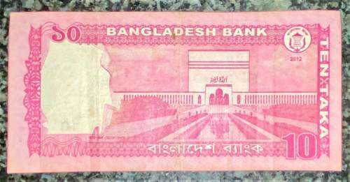 BANGLADESH 10 TAKA 2012