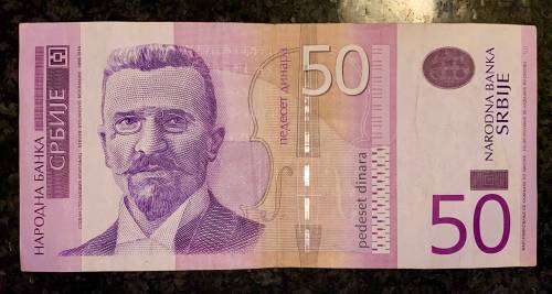 SERBIA 50 DINARA  2014