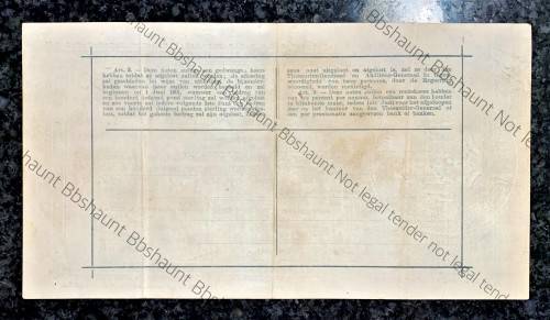 Z.A.R. 50 POUND GOVERNMENT NOOT DATED 28-V-1900 PRETORIA LOW NO 245 SPADE BORDER ONLY +-1900 PRINTED