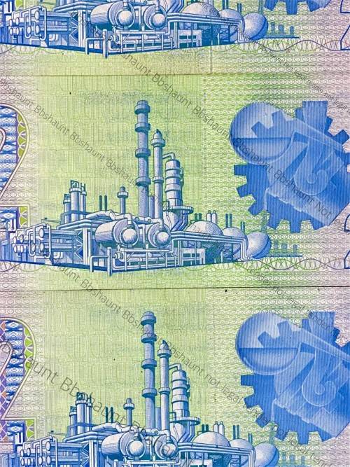 GPC DE KOCK ERROR NOTES R2 FRONT PINTED ON BACK - VARYING FROM DARK TO LIGHTER PRINT(1 BID TAKES ALL