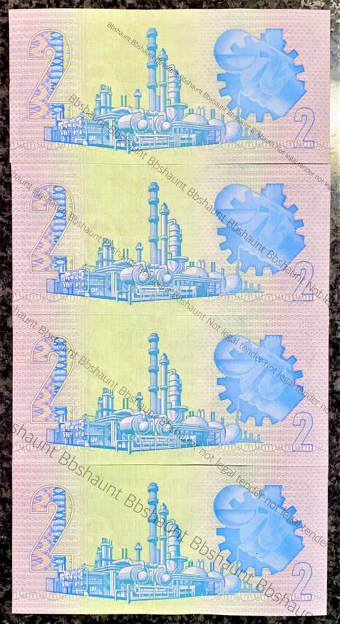 GPC DE KOCK R2 IN SEQUENCE CE2413276-278 & 280  UNC 3RD ISSUE 1984 (1 BID TAKES ALL)
