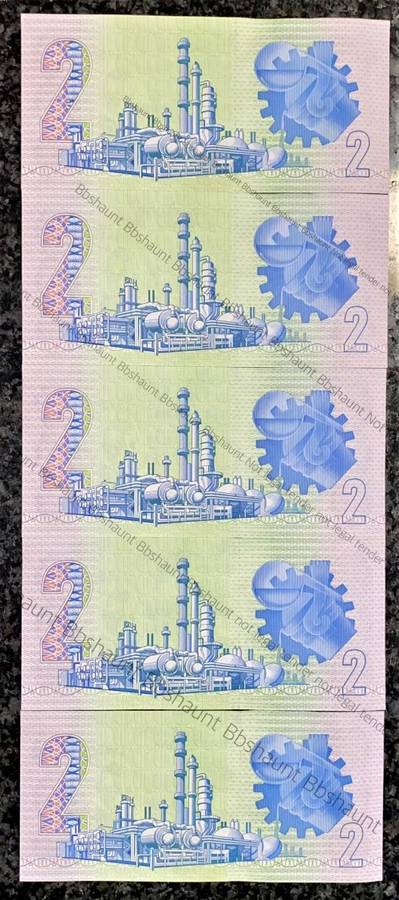 GPC DE KOCK R2 IN SEQUENCE GR3457225-221 AUNC 3RD ISSUE 1984(1 BID TAKES ALL)