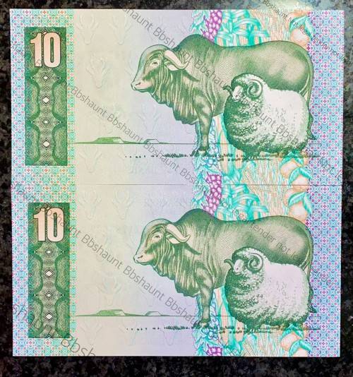 REPLACEMENT NOTE GPC DE KOCK R10 IN SEQUENCE XX1783628-629 UNC A/E 3RD ISSUE 1985(1 BID TAKES ALL)