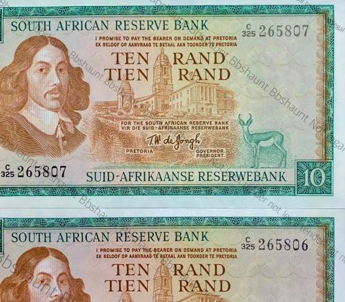 TW DE JONGH R10 IN SEQUENCE C325 /265807-806 UNC 3RD ISSUE 1975 E/A VAN RIEBEECK WTM(1 BID TAKES ALL
