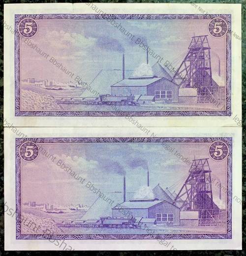 TW DE JONGH ERROR R5 IN SEQUENCE F172/ 272440-439 AUNC SPRINGBUCK WTM 1ST ISSUE 1967(1 BID TAKES ALL