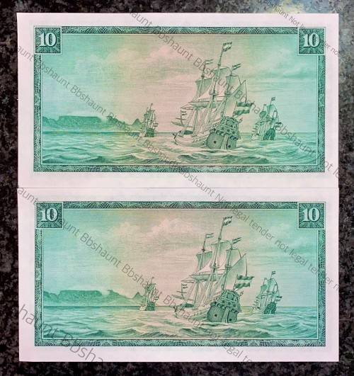 TW DE JONGH R10 IN SEQUENCE C325 /265805-804 UNC 3RD ISSUE 1975 E/A VAN RIEBEECK WTM(1 BID TAKES ALL
