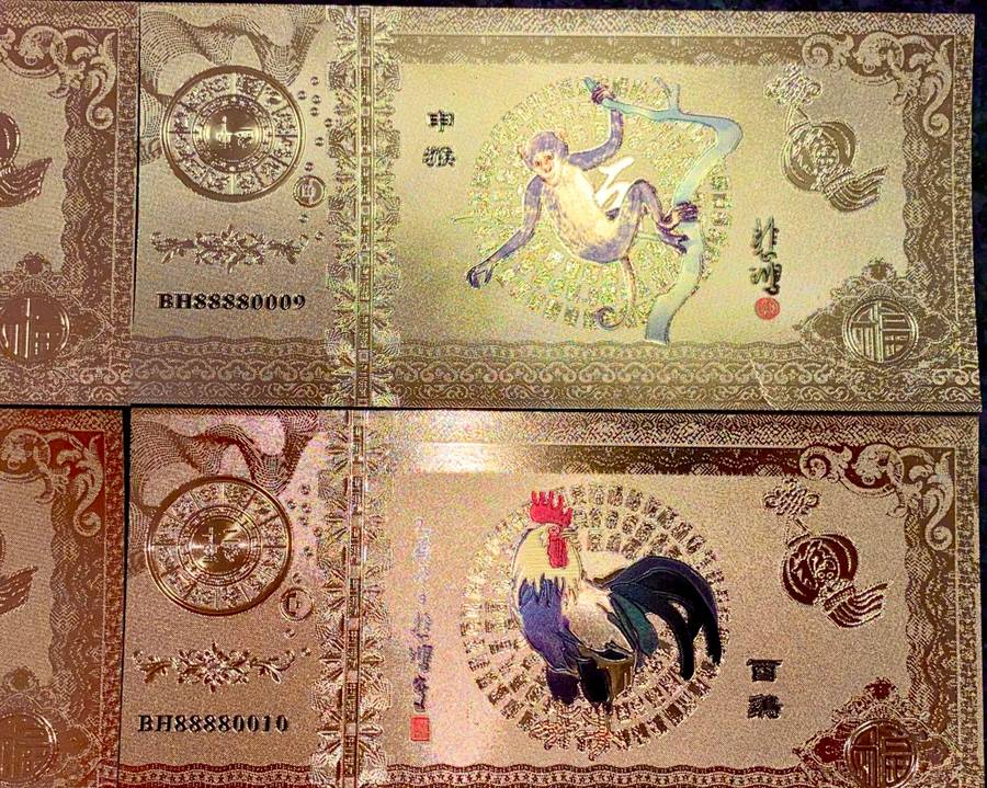 CHINESE ZODIAC CALENDER - FULL SET IN SEQ ZODIAC ANIMALS - UNC GOLD FOIL PLATE (1 BID TAKES ALL 12