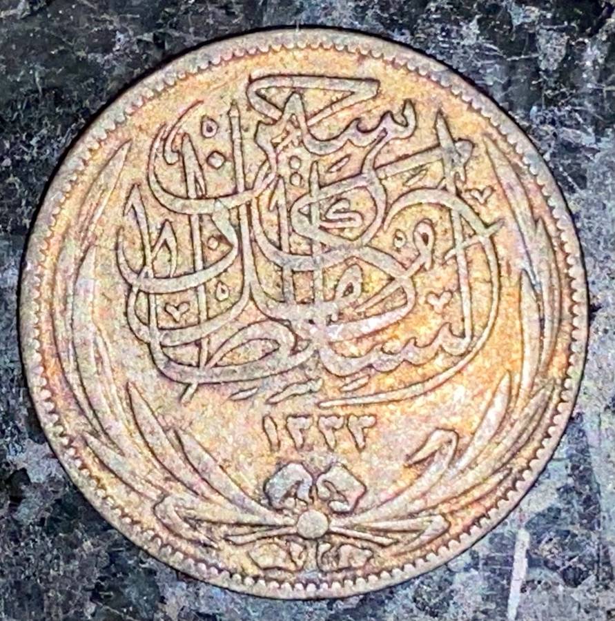 EGYPT SILVER 2 PAISTRES 1917 SILVER .833