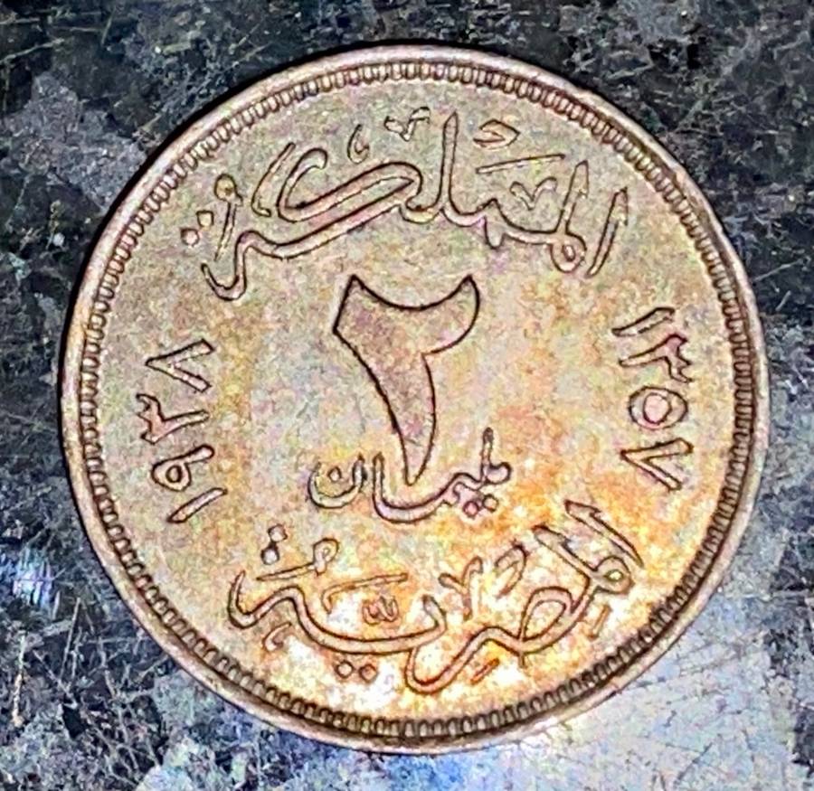 EGYPT SILVER 2 PAISTRES 1938