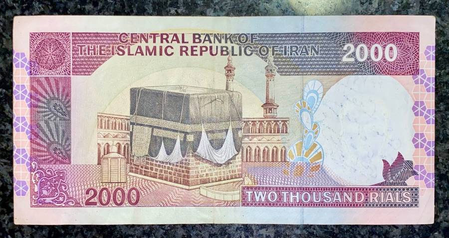IRAN 2000 RIALS 1986