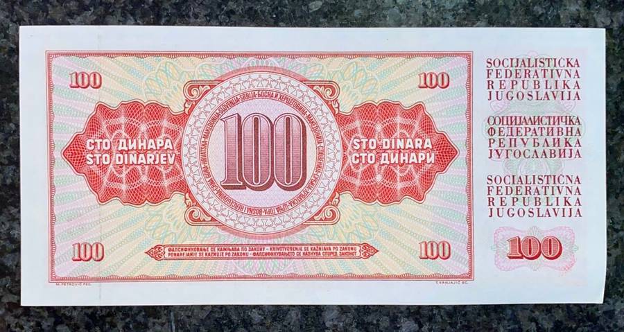 YUGOSLAVIA 100 DINARA 1981 ZA UNC