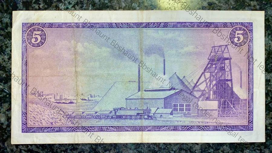 G RISSIK R5 - F5 - 2ND ISSUE 1966 A/E SPRINGBUCK WTM