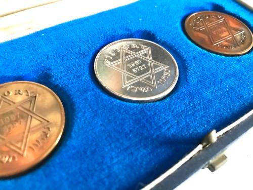 1967 Moshe Dayan Victory Medallion Coin Set Israel VERY RARE