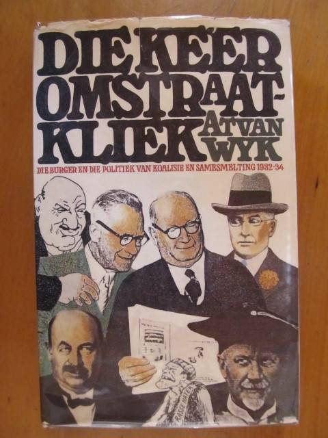 Die Keeromstraat kliek -  At van Wyk