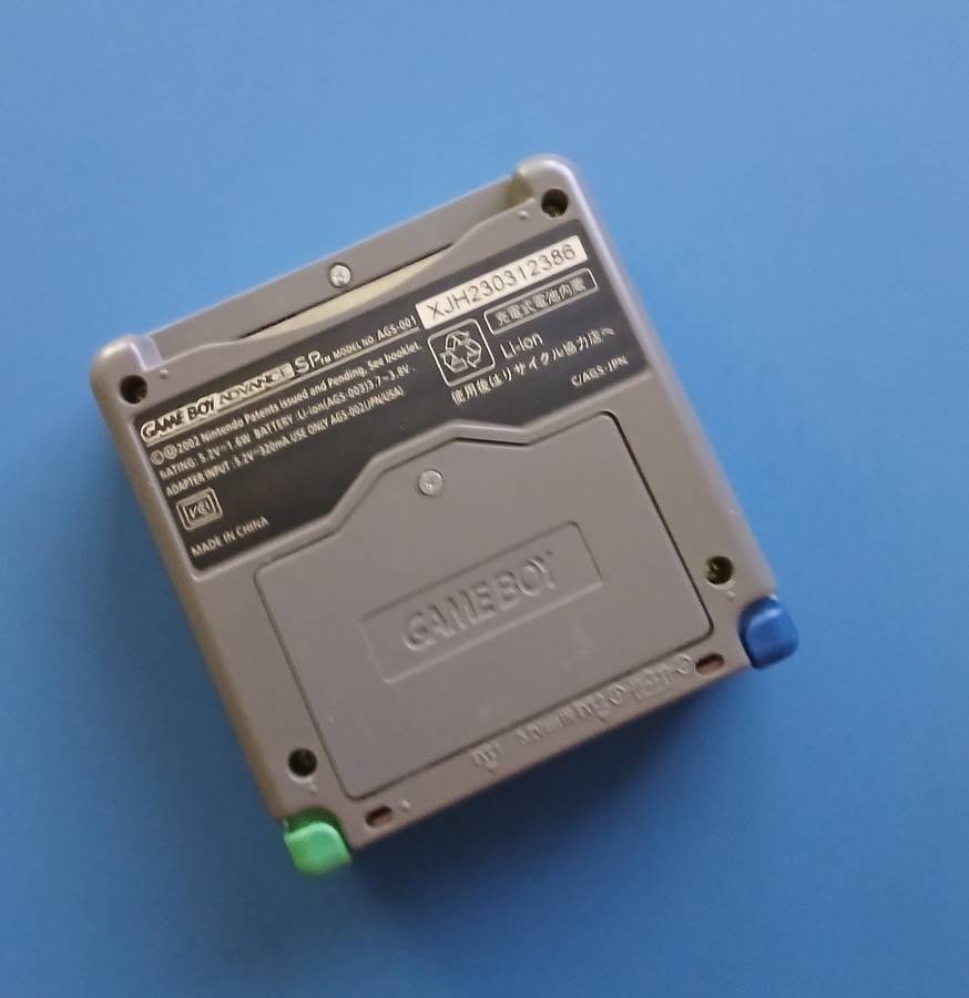Nintendo Game Boy Advance SP