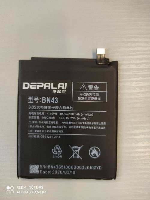 Xioami redmi note 4 X battery bn43