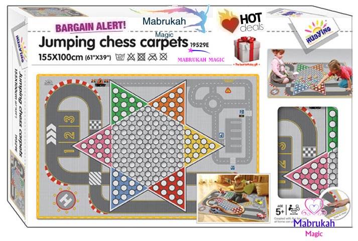 ***LAST 1 ON AUCTION***JUMPING CHESS CARPET***FAVOURITE FUN DEAL!!!BID PER ITEM!!!