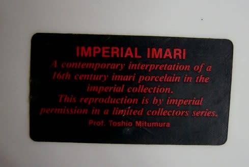 IMPERIAL IMARI SERVING PLATE