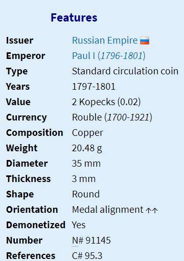 1799 | LARGE COPPER COIN | 2 Kopecks | Pavel I | EM | Russian Empire | 35 mm