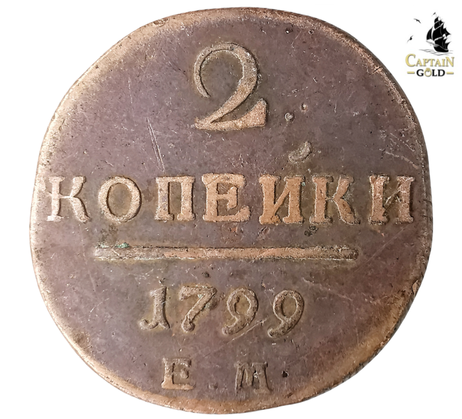 1799 | LARGE COPPER COIN | 2 Kopecks | Pavel I | EM | Russian Empire | 35 mm