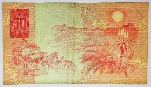 1984 | 50 Rand Note | Signature: G P C de Kock | 3rd Issue | Type 1 | A/E